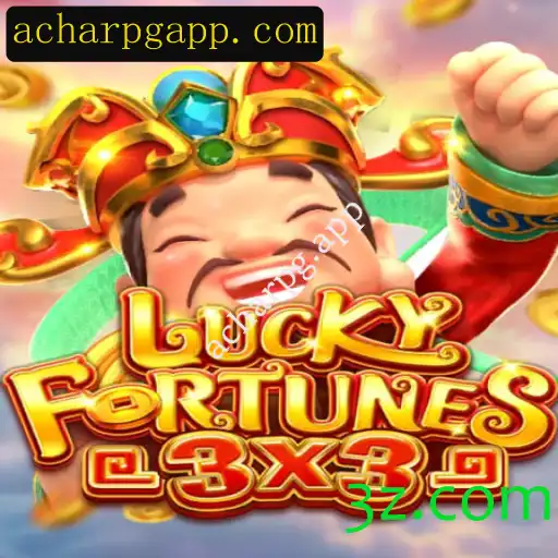 Descubra o Fascinante Mundo do Jogo LUCKYFORTUNES3x3